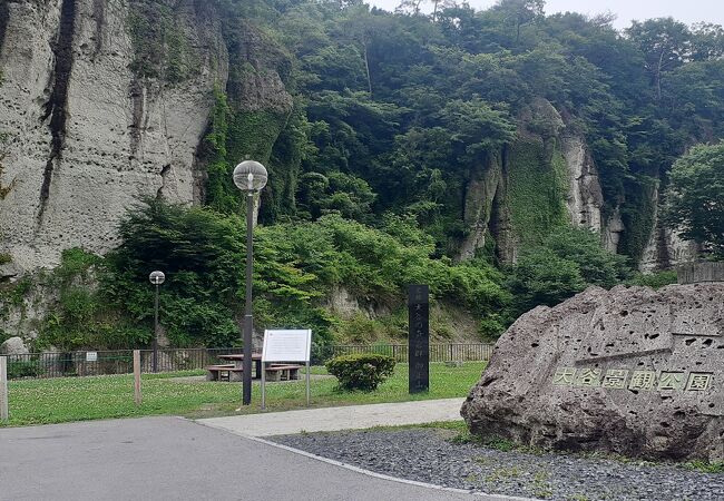 平和観音のある大谷公園とは別。資料館の近くにある小さな公園です