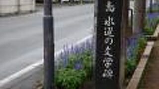 桜川沿いの文学碑