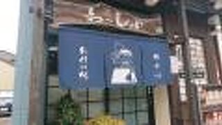 安城駅北側に立地の、鉄板焼き店