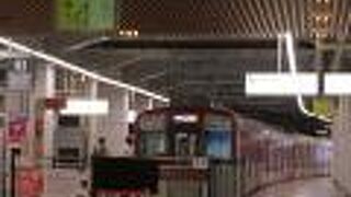 京都と奈良を最速最安で結ぶ