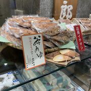 「あゆ」が美味しい