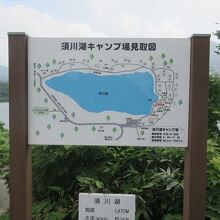 須川湖(秋田県東成瀬村)