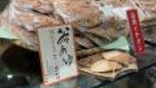 仙太郎 JR京都伊勢丹店