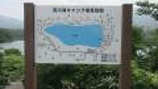 キャンプ場で有名な湖