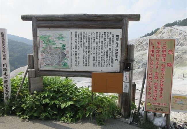 湯沢 秋田 のおすすめ観光スポット クチコミ人気ランキングtop フォートラベル 秋田県