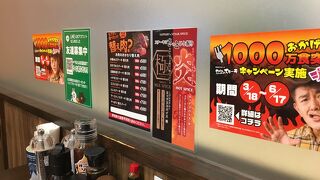 やっぱりステーキ イオン戸畑店