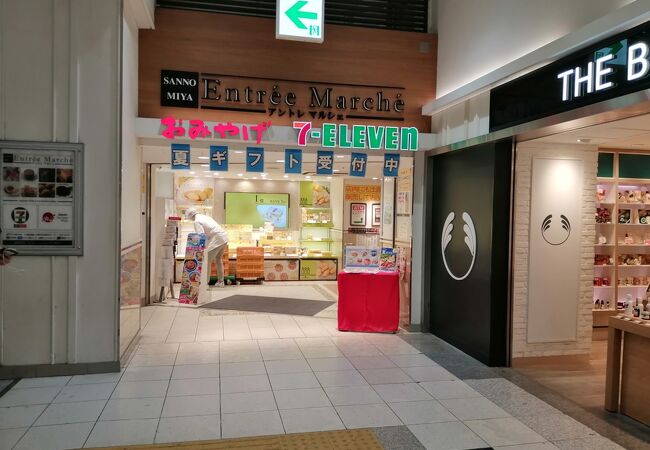 アントレ マルシェ ｊｒ三ノ宮駅構内 クチコミ アクセス 営業時間 神戸 フォートラベル