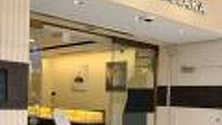 GINZA TANAKA  (横浜元町店)