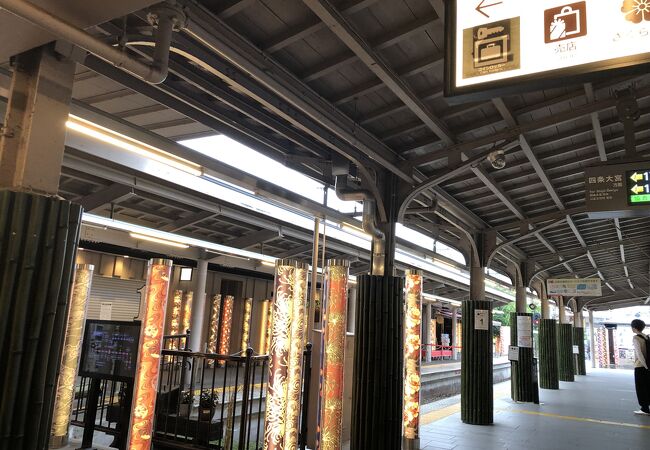嵐山 はんなりほっこりスクエア クチコミ アクセス 営業時間 嵐山 嵯峨野 太秦 桂 フォートラベル 嵐山 はんなりほっこりスクエア クチコミ アクセス 営業時間 嵐山 嵯峨野 太秦 桂 フォートラベル