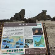 見どころの多い海岸です。