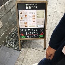 路地に出ているこの看板が目印。