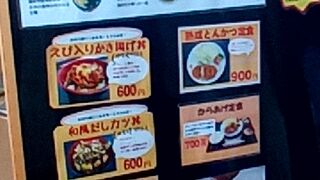 潮来で人気の御食事処