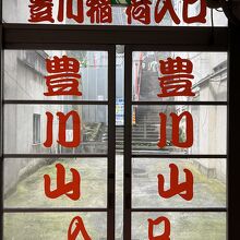 仕方ないので、入り口のパン屋さんでパン購入。