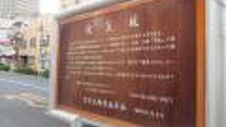 播磨坂とほぼ並行に