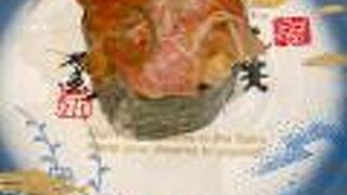 金沢まいもん寿司 ルクア大阪店