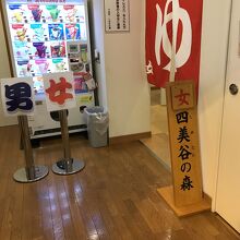 女湯・・この奥にプールに通じる通路アリ