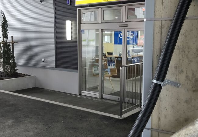 移転しています