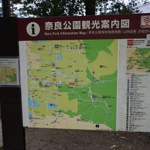広大な奈良公園の案内図