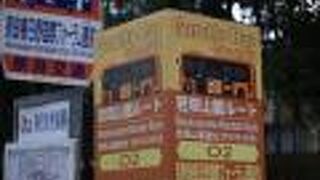 奈良市内の観光地巡りにおすすめのバス