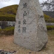 松山城の三之丸跡を活かした公園