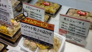 もう一品ほしい時に