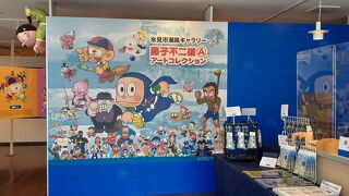 漫画の図書館やときわ荘の部屋がありました