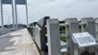 歩道が広くて歩いても渡れます