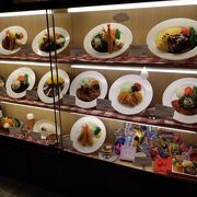 洋食屋 銀座グリルカーディナル