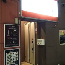 大門横丁の手前にあります