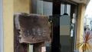 可愛いパン屋さん