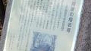 スポット名が不思議＾＾；