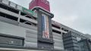 南砂イオンスタイル