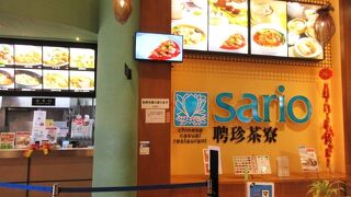 もちもちの平たいちまきが美味しい