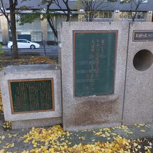 碑自体はこじんまり