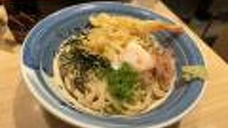 海老天釜玉うとん！