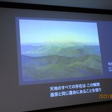 魁夷の出世作【残照】＝所蔵は魁夷館ではない。