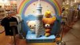 ほんわかした雰囲気のお店