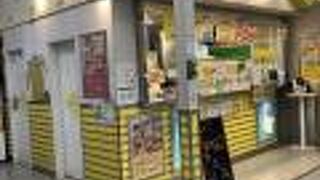 通勤や買い物のリフレッシュに！