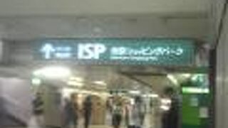 庶民的なモール