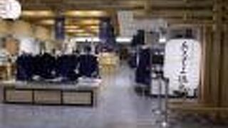 県内の物産・観光センターです　～　あるでよ徳島