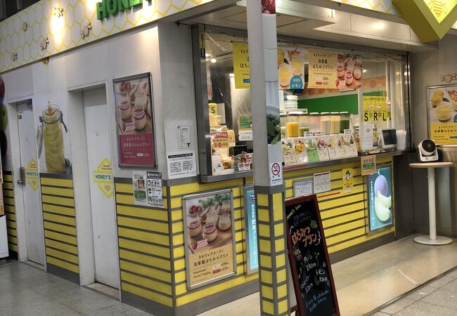 通勤や買い物のリフレッシュに！