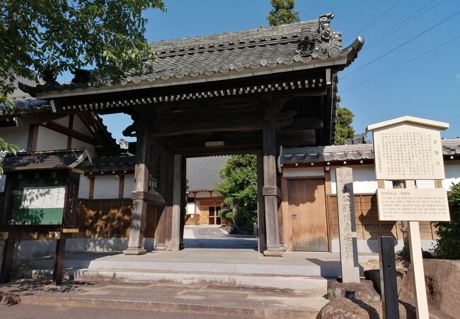 長福寺