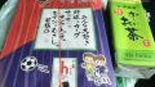 ボリュームたっぷりのおにぎり弁当で美味しかった