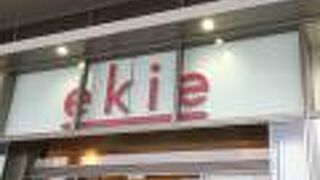 広島駅直結の便利なショッピング施設