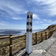 パノラマの絶景が広がる