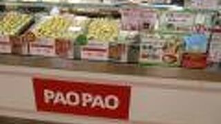 パオパオ 日吉店