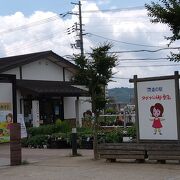 厚木の巻きずしがある道の駅