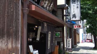 老舗の美味しいお漬物