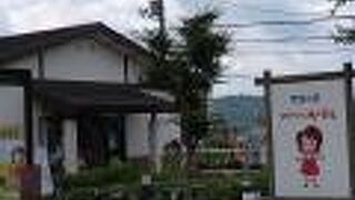 厚木の巻きずしがある道の駅