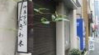 伝統ある和菓子店ですが・・・